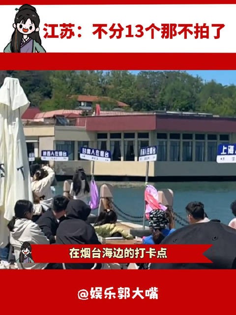 江苏前面怎么没人,是有什么心事吗