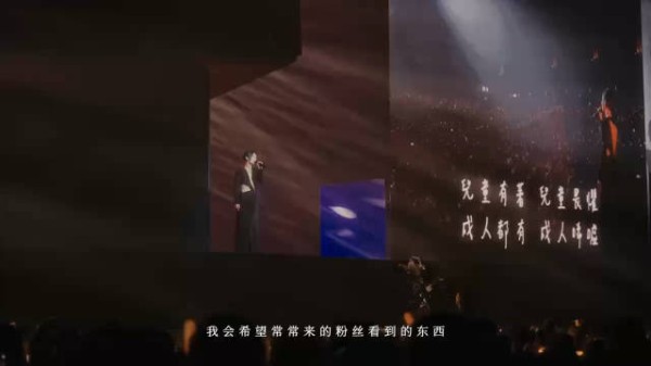 七年之约终兑现！