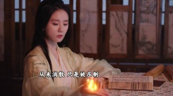 原来黑狐一直在淮竹身体里!从未消散,只是被压制!