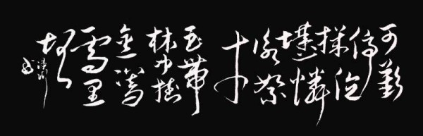 《红楼梦》的作者曹雪芹何许人也？因何谓之雪芹？