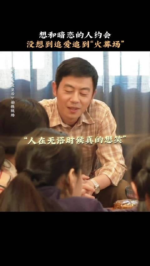 朱亚文：你妈妈都爱去哪里玩啊？ 孩子：喜欢去坟场 朱： 《水饺皇后》