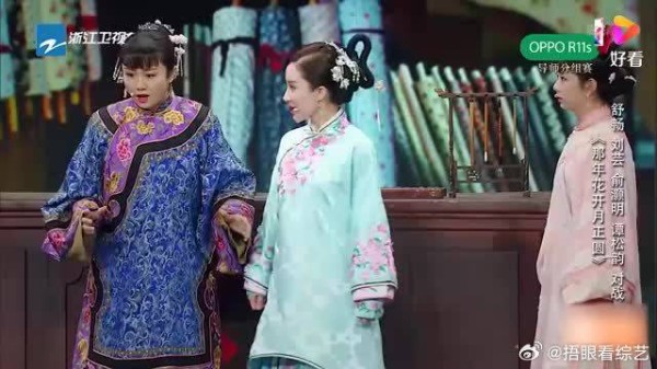 刘芸要刺杀舒畅,谭松韵跑出来挡刀,舒畅感动落泪!