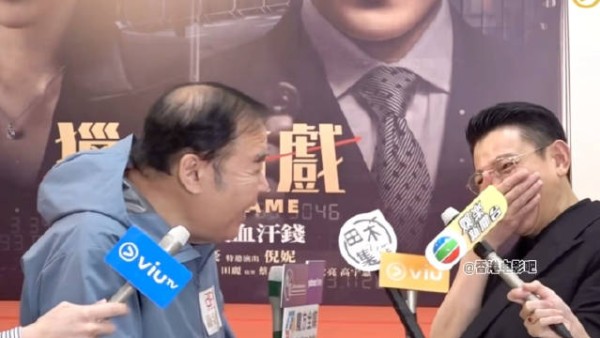 哈哈哈哈哈哈哈刘德华和郑则仕互推采访