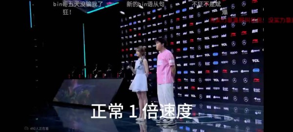 网友投稿:AL粉丝在Bin的赛后采访公然爆粗!