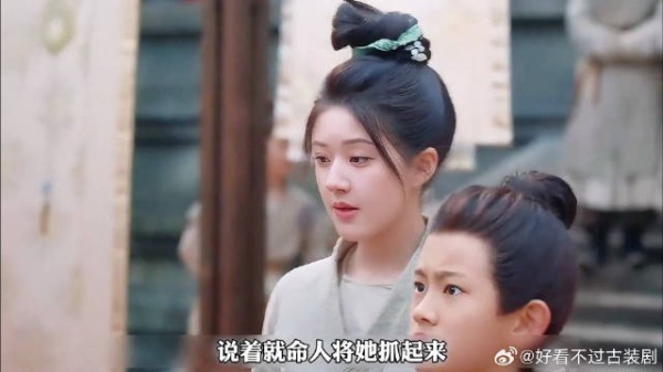 端午决定向燕子京购买血珠，端午再遇十九娘