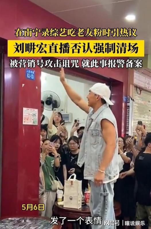 刘畊宏老婆神补刀！“那你们也出去啊！”清场风波口碑彻底翻车！