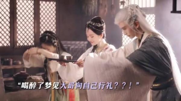 这梦简直是倒反天罡刘诗诗 张云龙 沈月赵一博