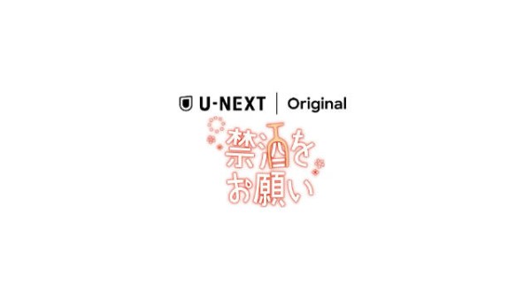 snsd 崔秀英 250508 u-next更新秀英新剧宣传视频