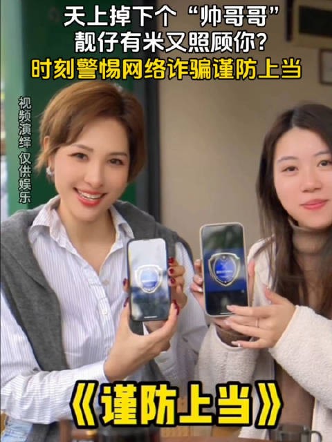 天上掉下个“帅哥哥”？