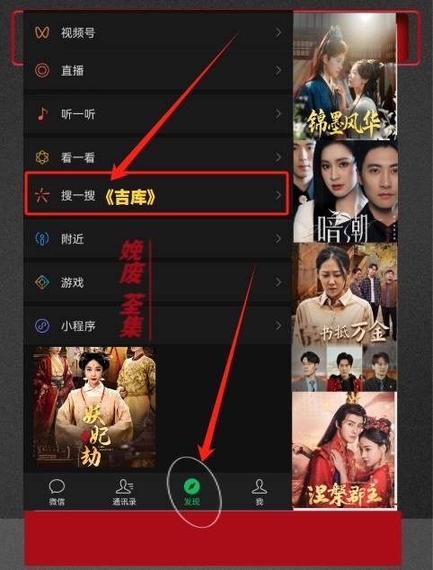 哪里可以看热搜短剧《炼丹我不会做菜算不算》全集,纯享版