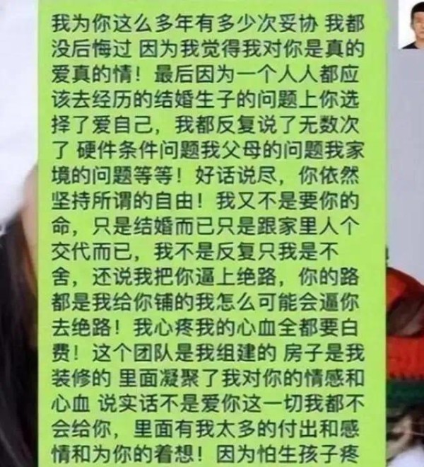 哭穷炫富，“知三当三”，装了10年的吉克隽逸，还是“自食恶果”