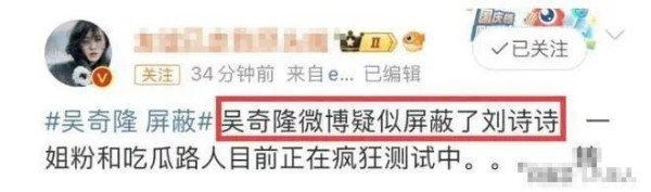 力破离婚传闻！刘诗诗吴奇隆合体带娃，刘诗诗抱4岁儿子母爱满满