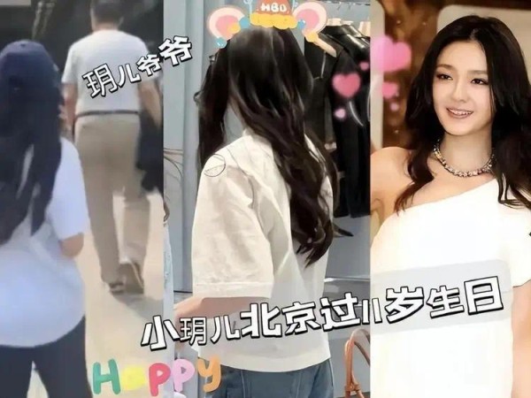凭大S光环和汪小菲家实力，小玥儿能否活成王诗龄的模样