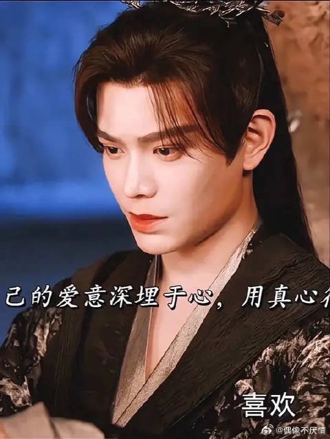 男子为报恩压抑情感活成机器,少爷遗愿仅盼其好好<a target=