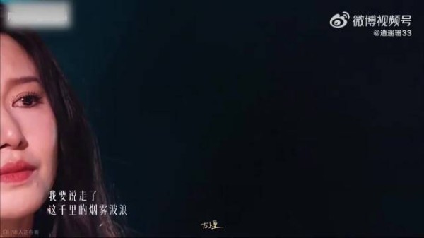 谭维维演唱时眼神温柔动人