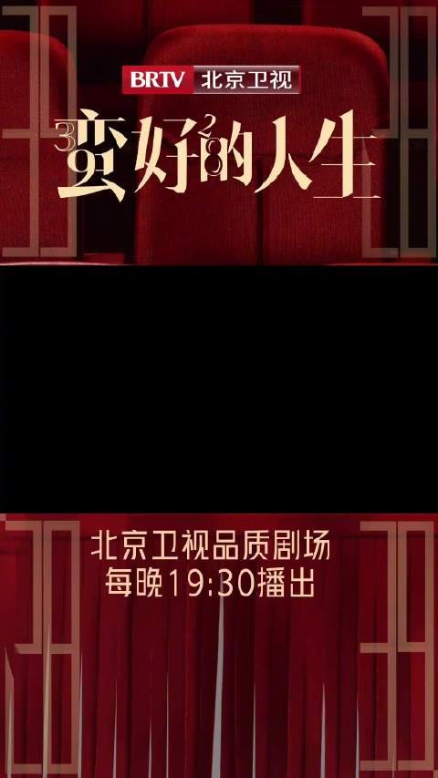 胡曼黎夕养项目获推广后晕倒，孙俪等关注