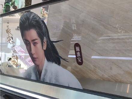 一起来看 深圳成毅痛楼的打卡