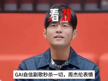 讨论周董在rap领域的地位！周杰伦说唱梦工厂