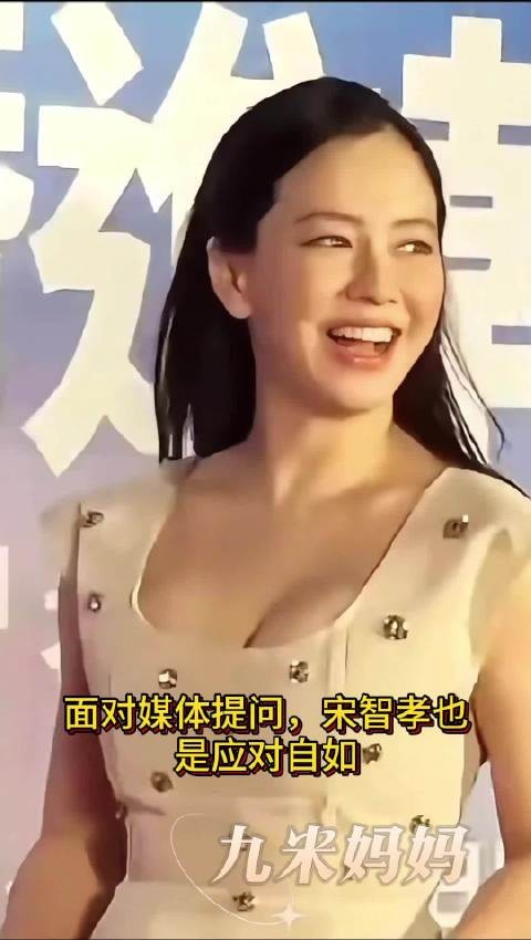 宋智孝穿紧身裙出席活动，大秀好身材，颜值依然在线！