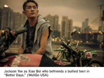 《洛杉矶时报》在奥斯卡提名时的采访内容，颇具讽刺意味