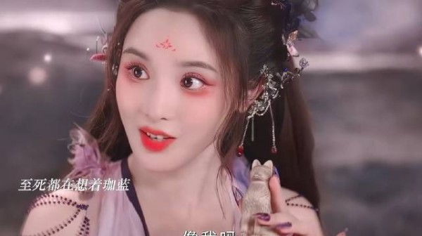 今日的眼泪是九惑给的!