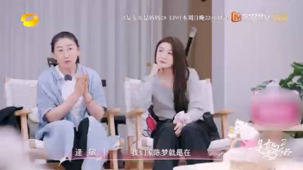 谁不想要拥有陈梦这样的女儿！