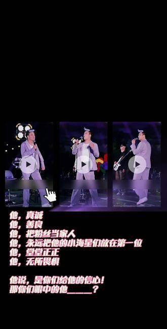 你们心中的他是什么样子？沧海一舟 孤舟 正能量 善良的人永远善良