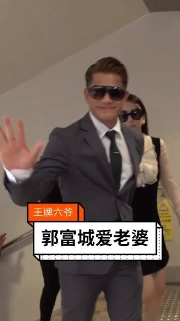 一看便知晓《郭富城》十分宠爱妻子