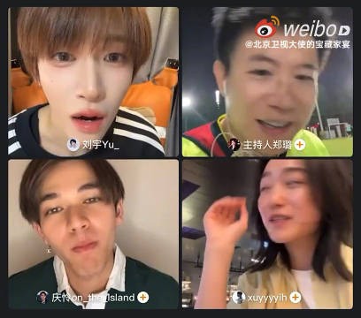 刘宇直播安利搓澡文化,庆怜心动尝试
