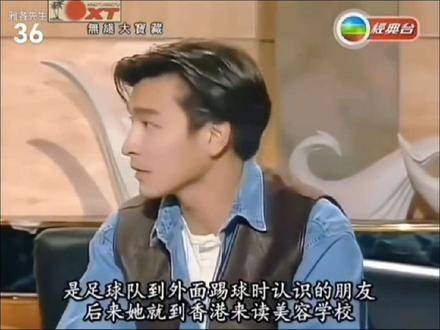 看看刘德华当年巅峰时期的年轻颜值!这位天王真是从年轻帅到老啊!