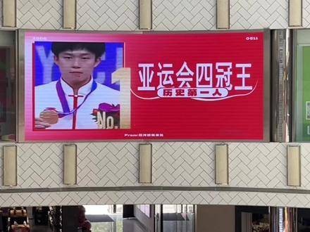 祝王楚钦25岁生日快乐 希望你未来继续闪耀 平安喜乐,多哈赛事顺利进行!