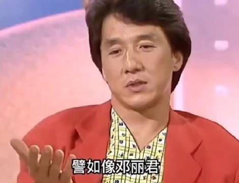 成龙早年言论引争议,称兄弟如手足女人如衣服