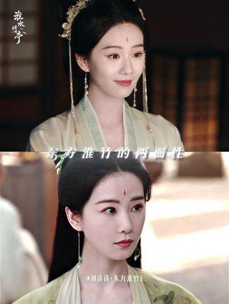 刘诗诗的眼神,又怎么会是看谁都一样呢~ 淮水竹亭 东方淮竹