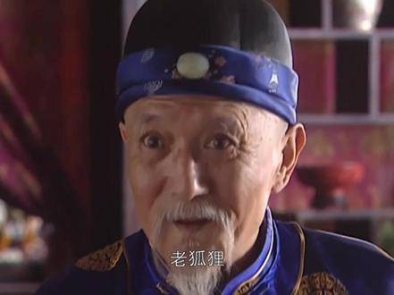 索尼 贪功但不诿过,若索额图能有其父一半的才干,胤礽或许不会被废黜两次