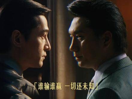 一场商战，酣畅淋漓，“繁花”之中，双雄对峙，高燃开启