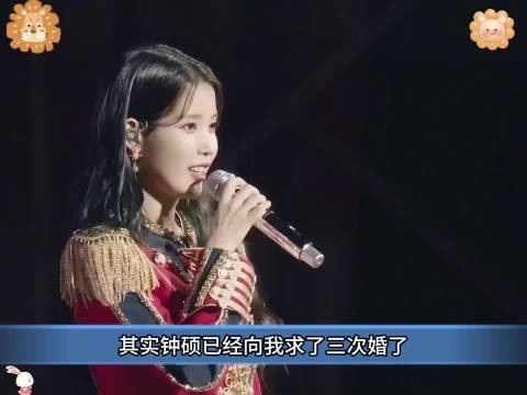 iu终于答应“李钟硕”求婚啦，甜蜜撒糖太幸福了