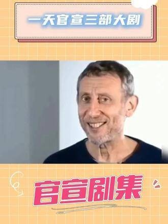 今天的热度真是太高啦!