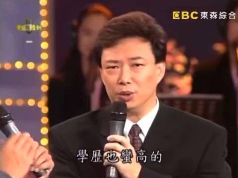费玉清荤段子合集