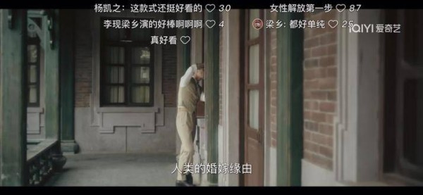 《人生若如初见》正式开播,徐兆霆出演程兆方,第二集就已亮相