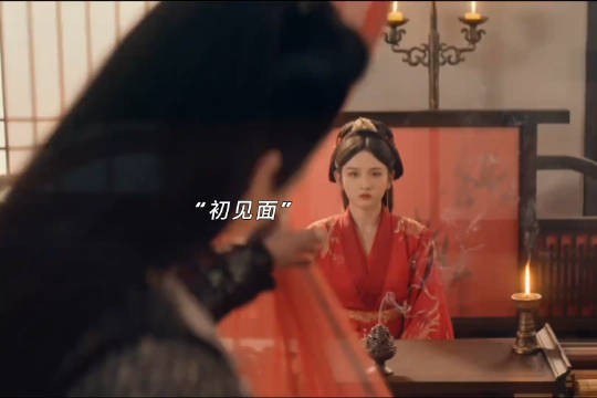 折腰魏劭被小乔钓成翘嘴，影视剪辑引关注