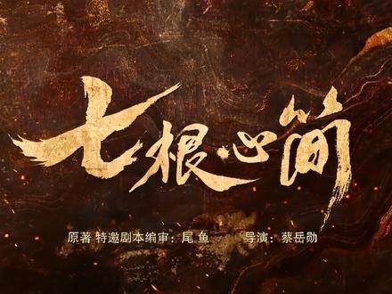我有个引蛇出洞的念头
