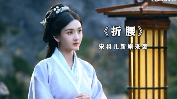 她明明是一国的公主,却甘愿嫁给仇人