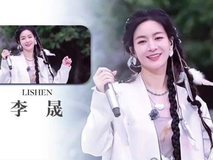 李晟在每一公的表现都非常出色，每一公都完成得相当精彩！
