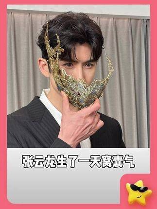 三旬老人突破防线的一天 沈月