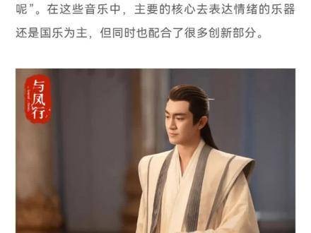 bgm确实都非常出彩,卓越的人彼此成就!