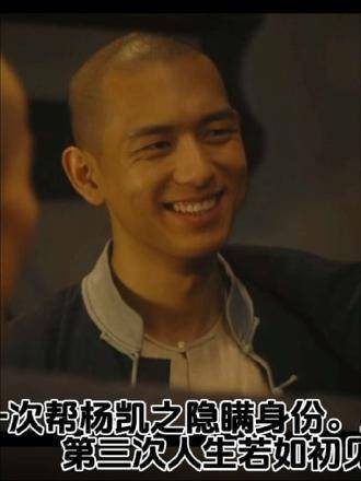 《人生若如初见》突袭上线,质感年代剧引热议