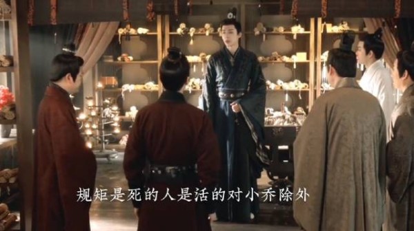 魏劭真的很纯爱啊! 规矩是死的,人是活的