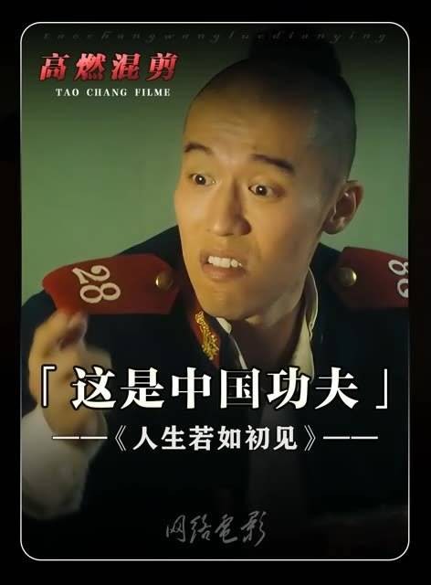 “竟敢轻视中国功夫,这位年轻人一脚让你明白做人道理!”