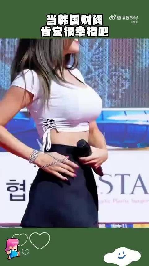 当韩国财阀，肯定很幸福吧