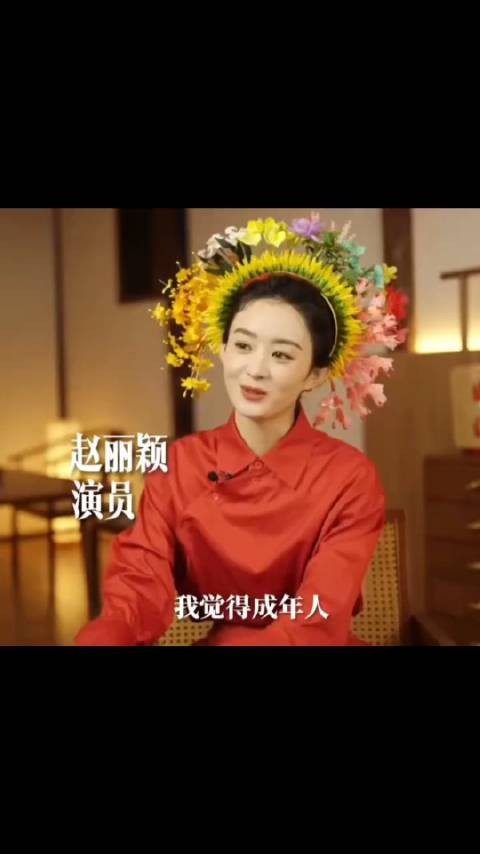 赵丽颖离婚后低调恋爱,冯绍峰已有新欢